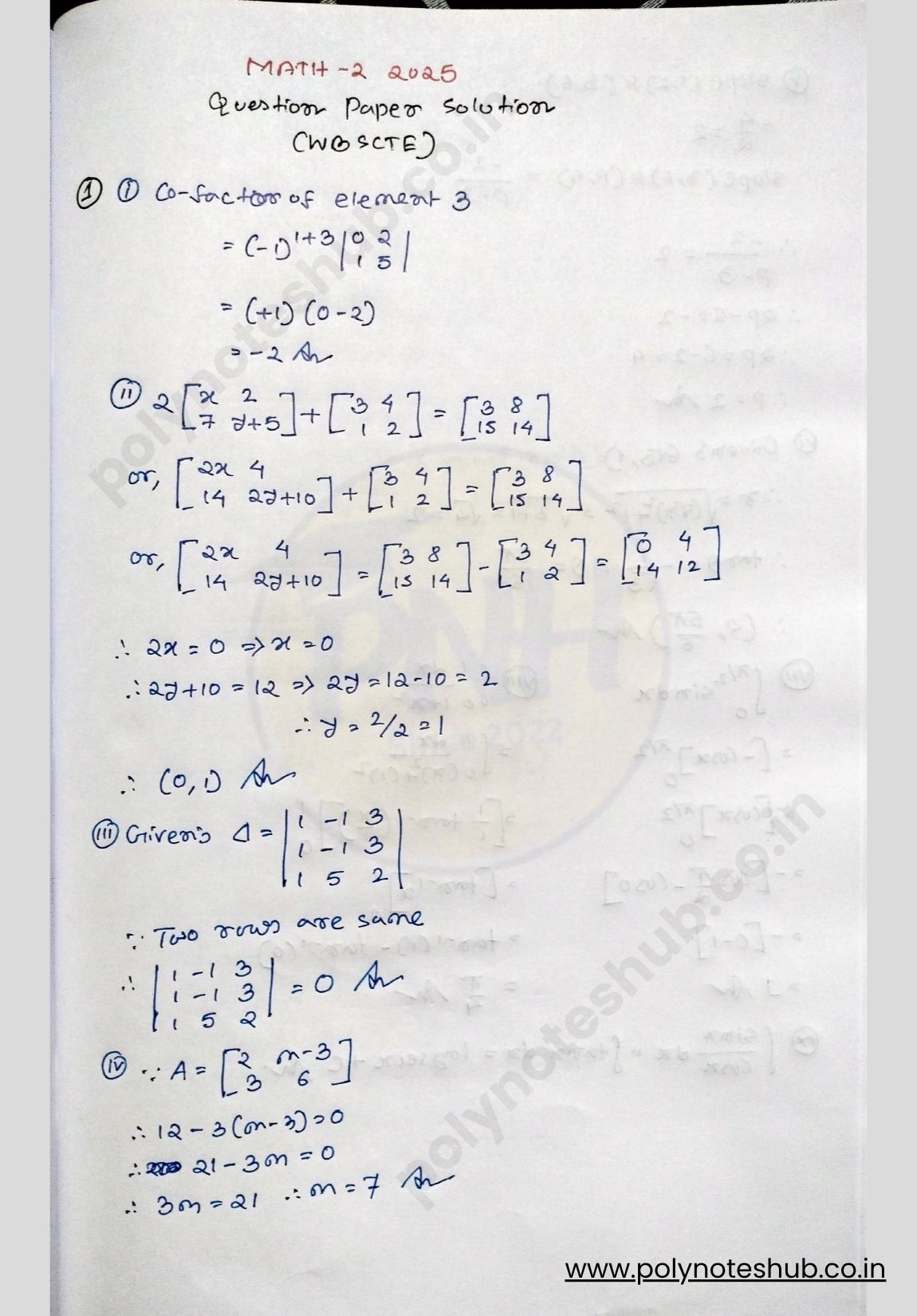 handwritten solution pdf of engineering mathematics 2 2024 question paper of diploma 2nd semester wbscte