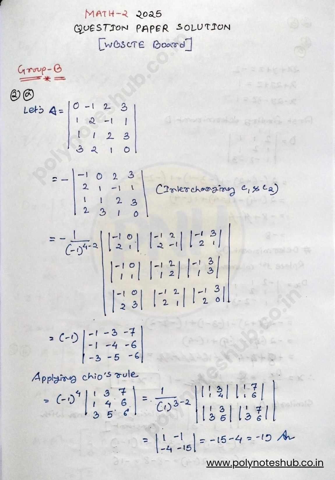 wbscte board math 2 2024 question paper solution handwritten