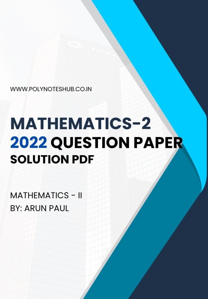Mathematics 2 2022 Question Paper Solution PDF | WBSCTE Board | Step by ...
