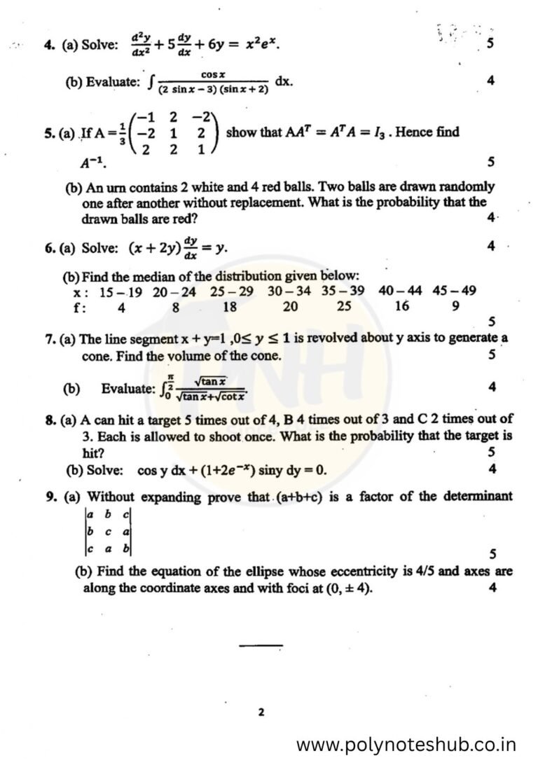 Mathematics 2 2023 Question Paper Solution PDF | WBSCTE Board | Step by ...