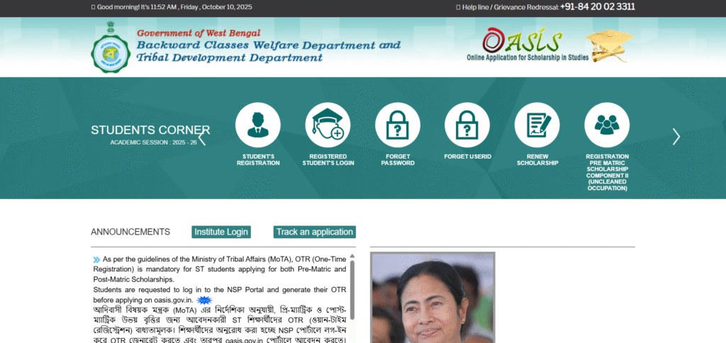 Scholarships for Polytechnic Students in West Bengal: A Complete Guide - Poly Notes Hub