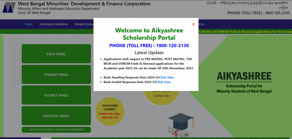 Scholarships for Polytechnic Students in West Bengal: A Complete Guide - Poly Notes Hub