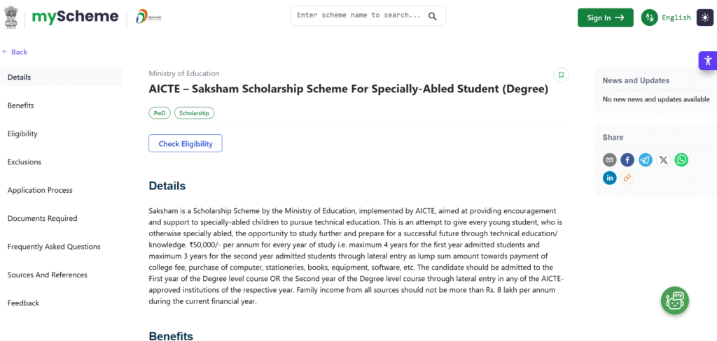 Scholarships for Polytechnic Students in West Bengal: A Complete Guide - Poly Notes Hub