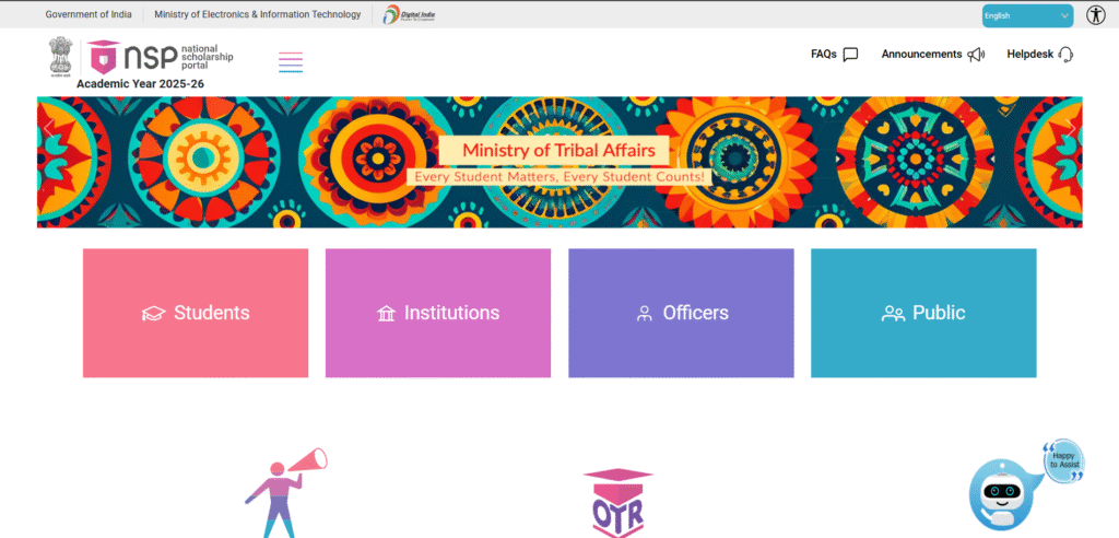 Scholarships for Polytechnic Students in West Bengal: A Complete Guide - Poly Notes Hub