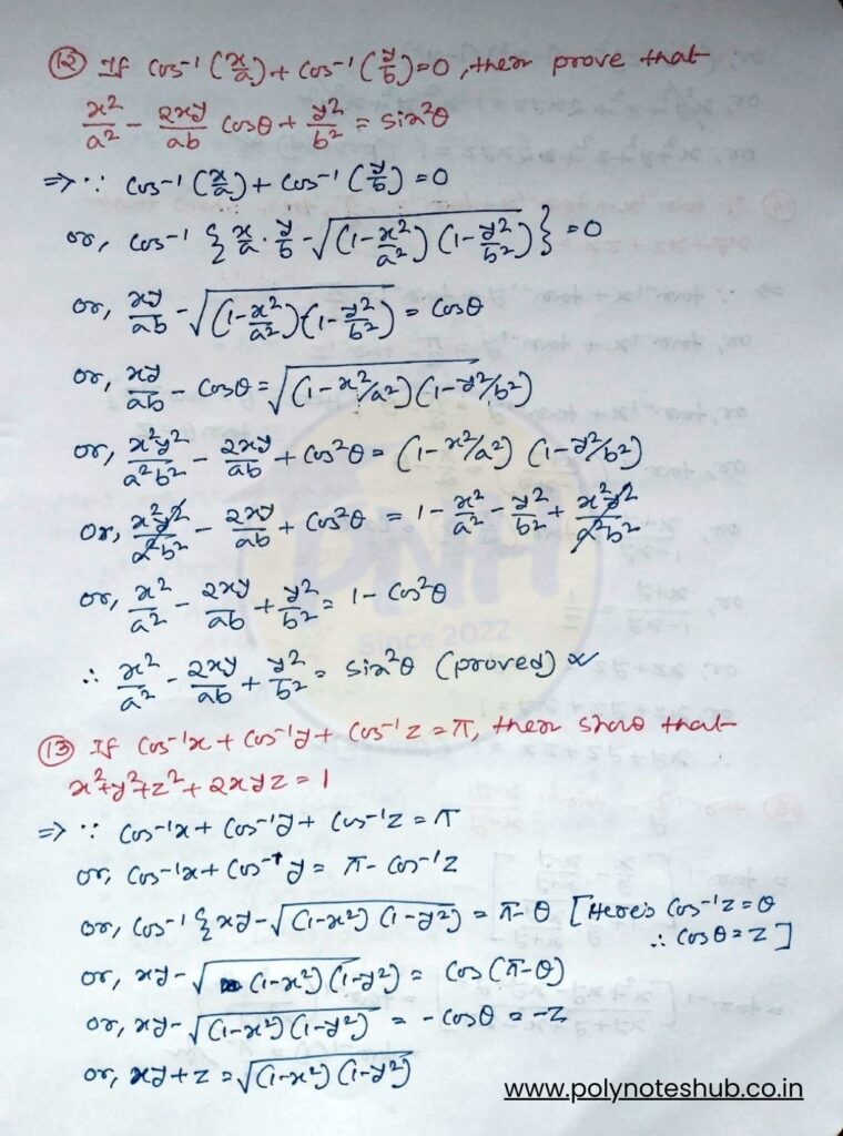 Inverse Trigonometric Functions Formulas and Problems PDF for diploma or polytechnic engineering students - Poly Notes Hub