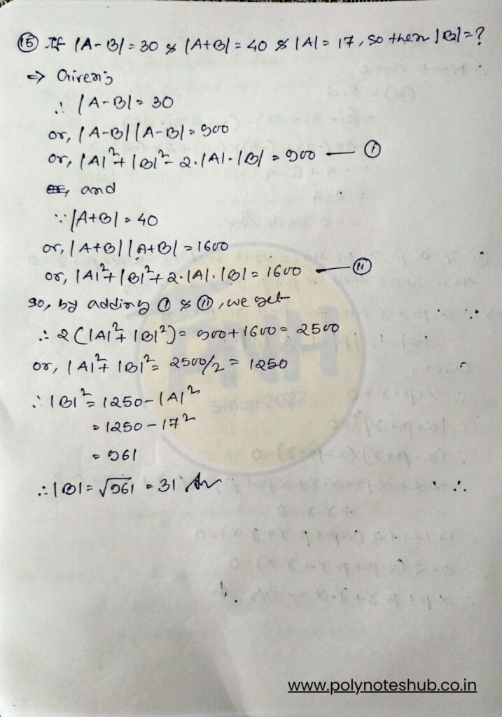 Vector algebra dot and cross product notes - poly notes hub