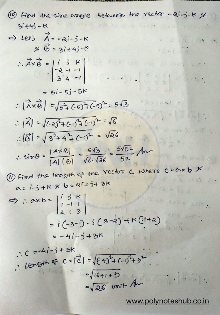 Vector algebra notes on dot product and cross product - poly notes hub