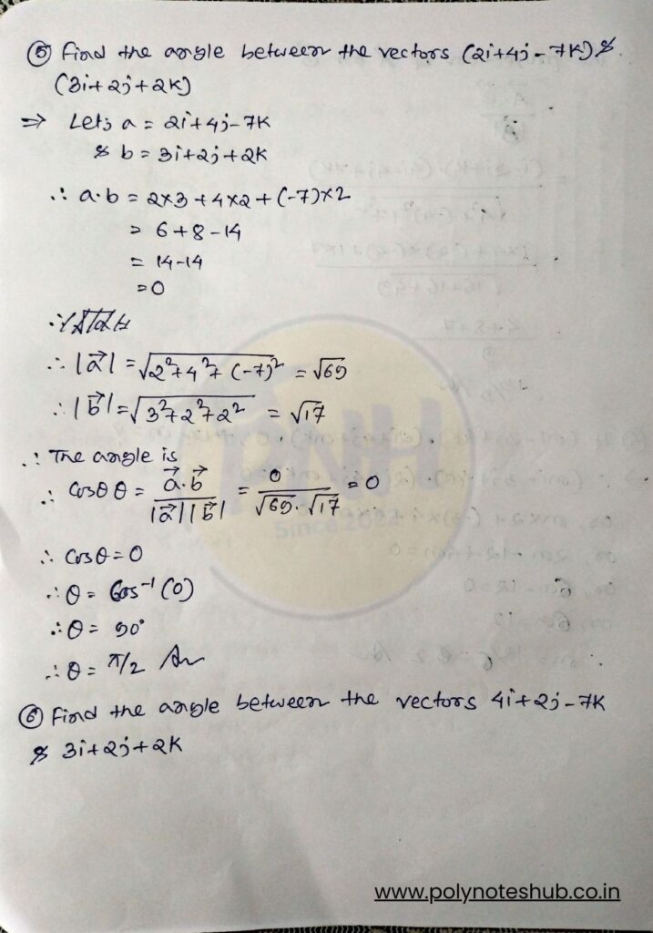 Dot product and cross product explained with examples - poly notes hub