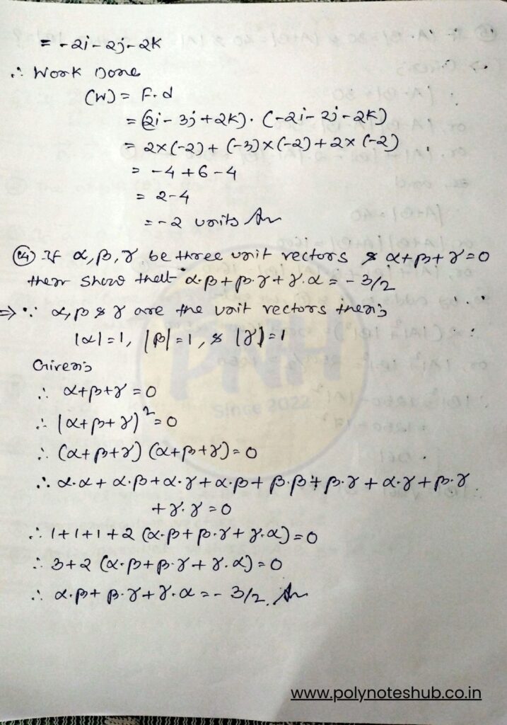 Dot product and cross product numericals with solutions - poly notes hub