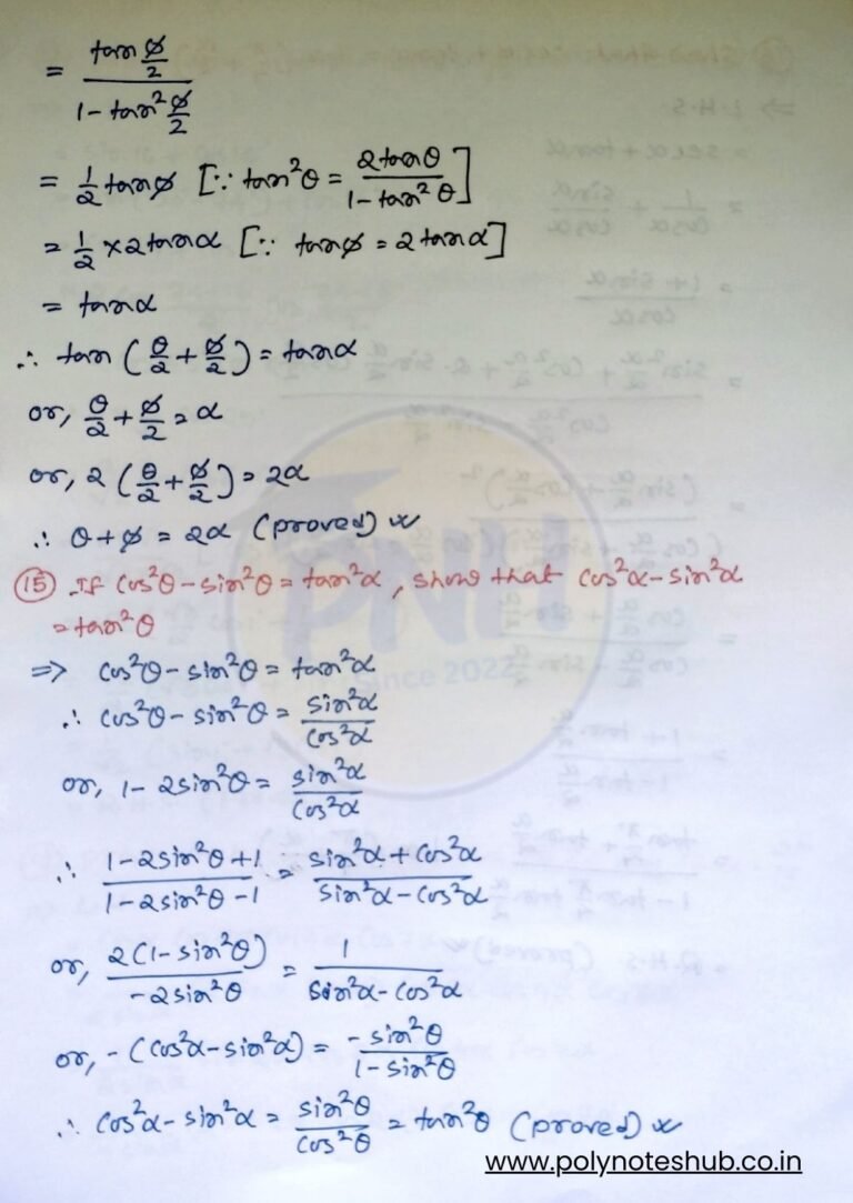 Trigonometry Multiple and Submultiple Angles Problems PDF | New Topic ...