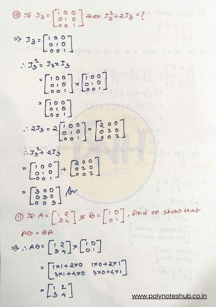 matrices objective questions and answers pdf​ - poly notes hub