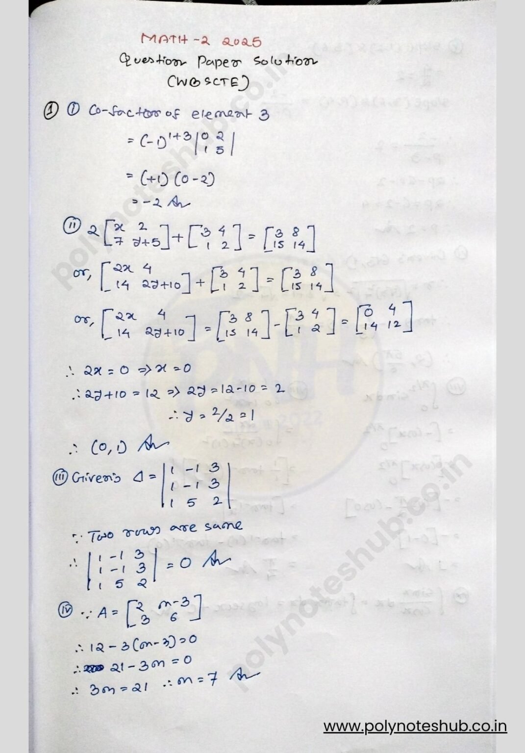 WBSCTE Mathematics 2 2024 Question Paper Solution PDF | New Topic ...
