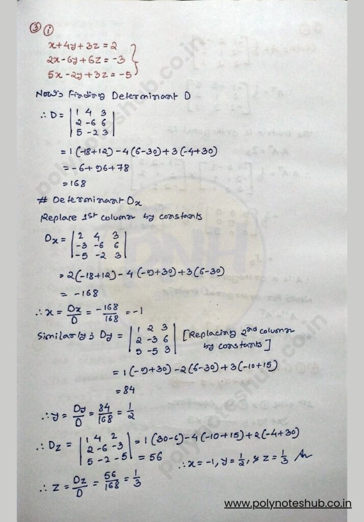 WBSCTE Mathematics 2 2025 Question Paper Solution PDF | New Topic - Poly Notes Hub
