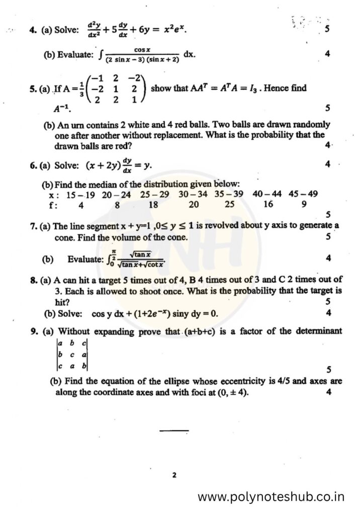 WBSCTE Mathematics 2 2023 Question Paper Solution PDF | New Topic - Poly Notes Hub