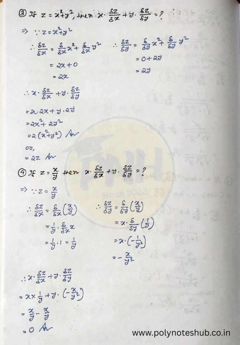 Partial Differentiation Problems and Solutions PDF | New Topic - Poly ...