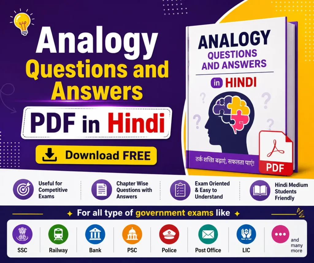 Analogy Questions and Answers PDF in Hindi - Free Download - poly notes hub