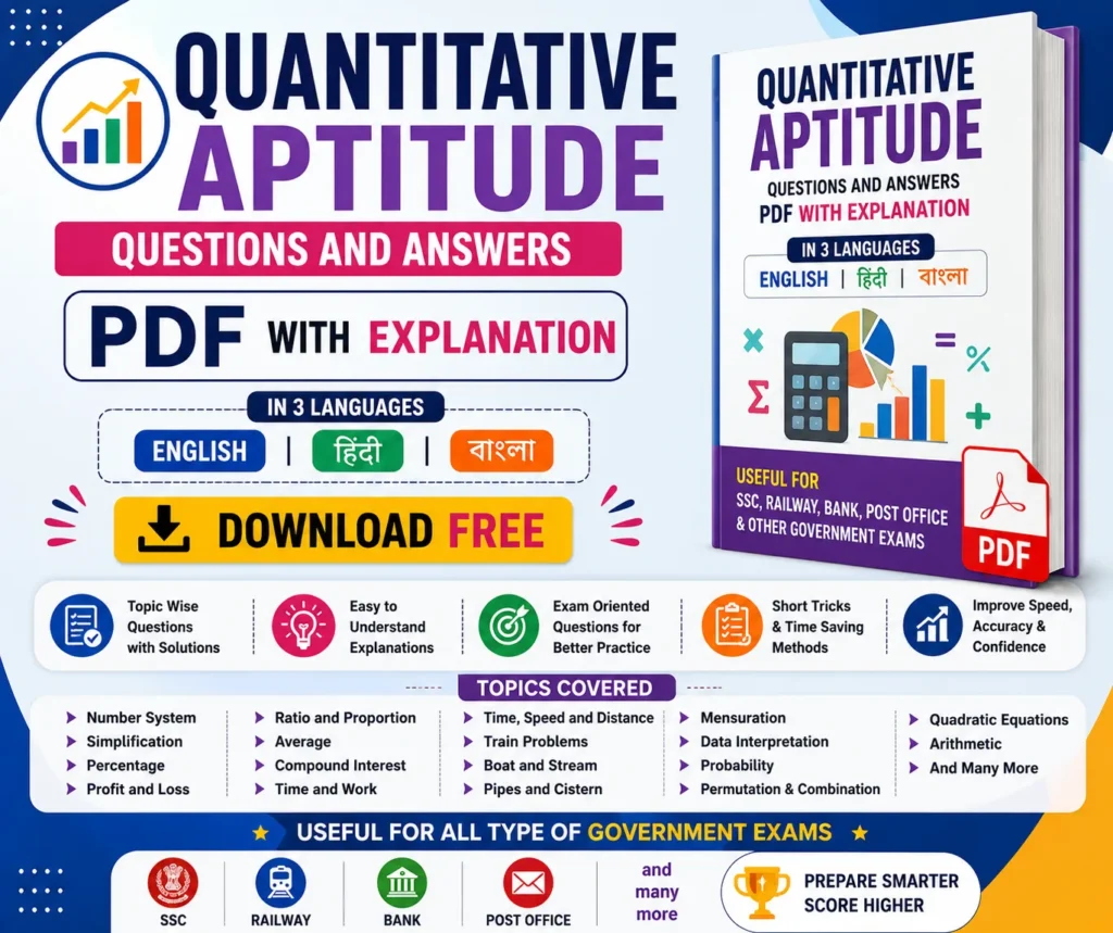 Download Free Quantitative Aptitude Questions and Answers PDF with Explanation in English, Hindi, and Bengali - Poly Notes Hub