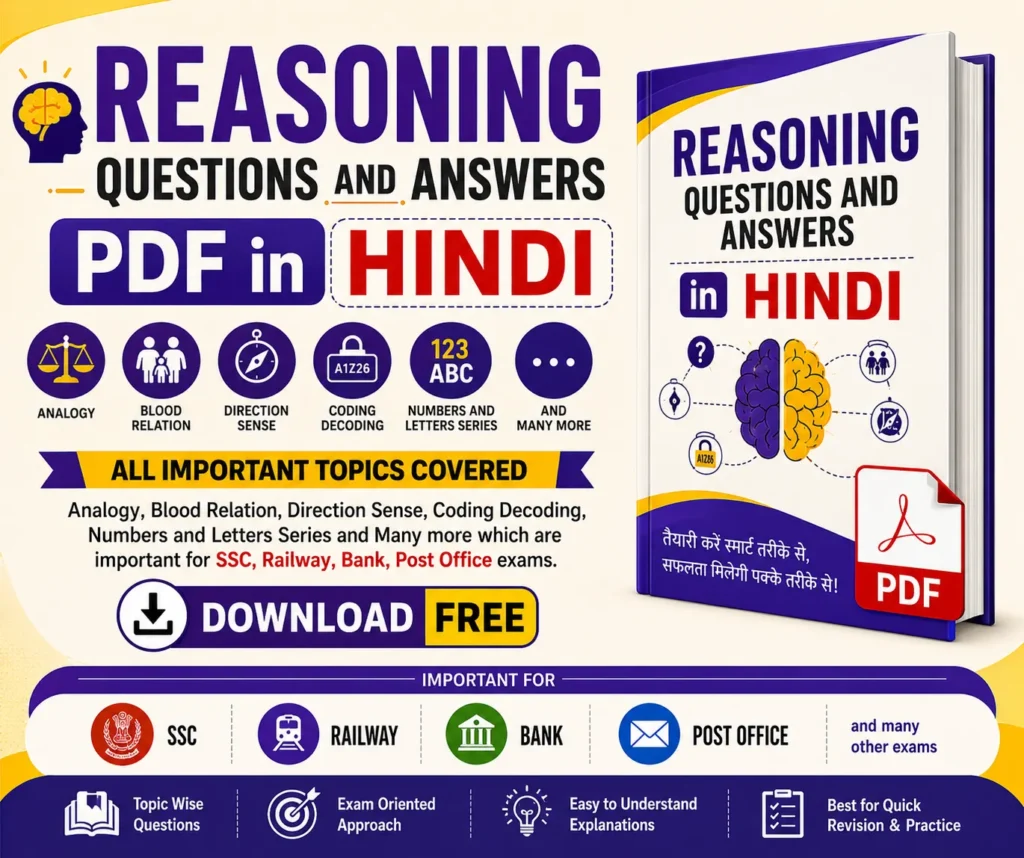 Reasoning Questions and Answers PDFs in Hindi Free Download - Poly Notes Hub