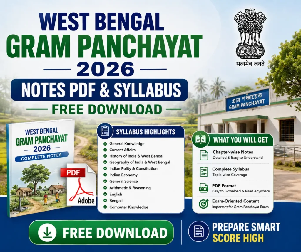 WB Gram Panchayat 2026 Notes PDF Free Download পঞ্চায়েত পরীক্ষার সম্পূর্ণ নোটস and Syllabus of the Gram Panchayat Exam - Poly Notes Hub