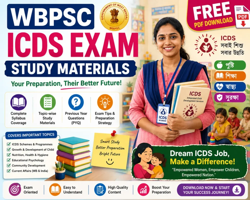 WBPSC ICDS Exam Study Materials - Free PDF Download - Poly Notes Hub
