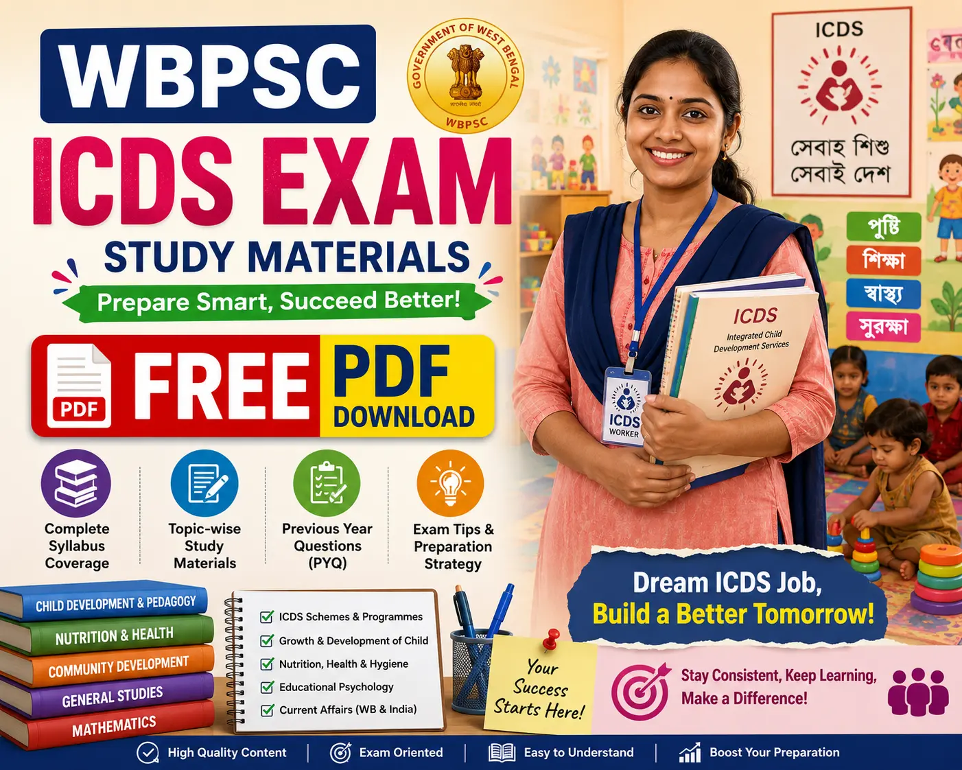 WBPSC ICDS Exam Study Materials - Free PDF Download - Poly Notes Hub