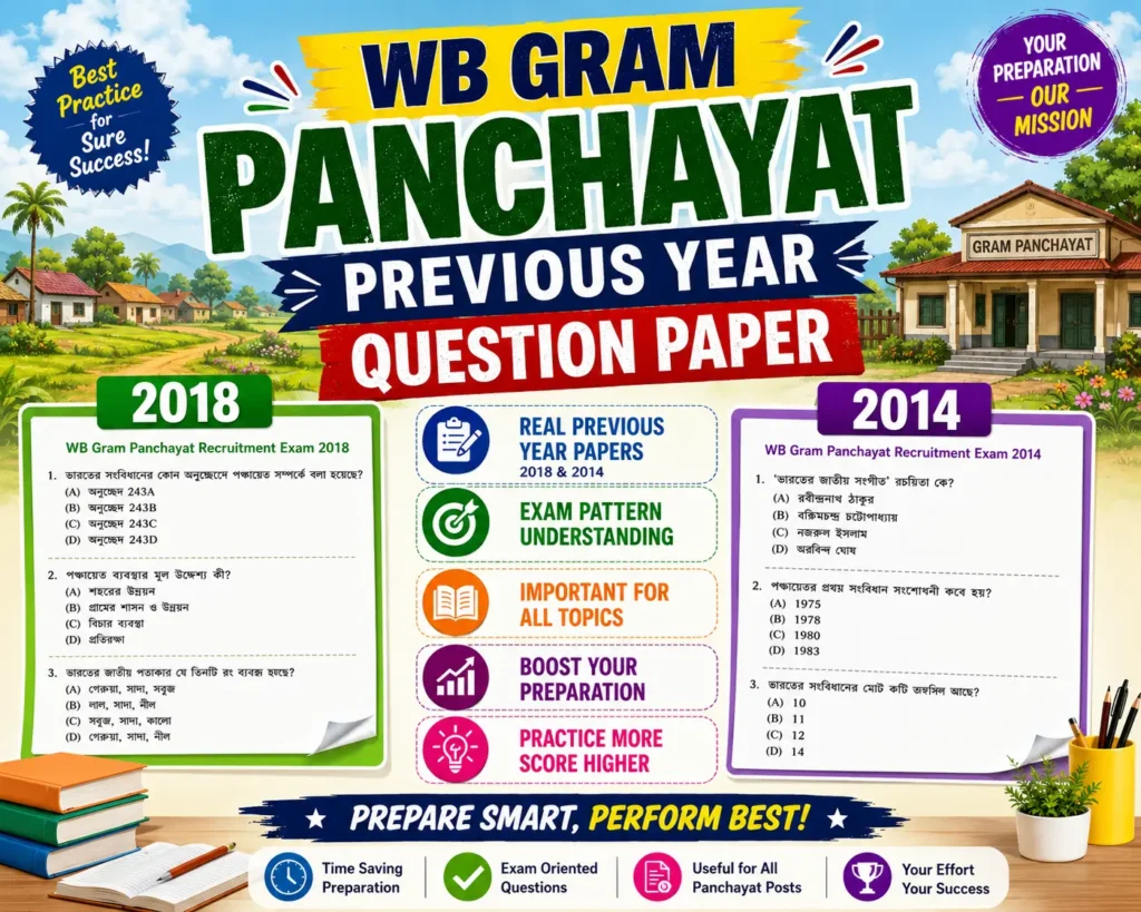 WB Gram Panchayat Previous Year Question Paper 2018 & 2014 | Complete Guide Poly Notes Hub WB Gram Panchayat Previous Year Question Paper 2018 and 2014 - Free PDF Download - Poly Notes Hub