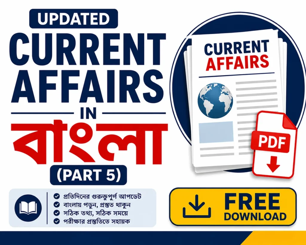 Last 6 Months Current Affairs in Bengali PDF - Poly Notes Hub