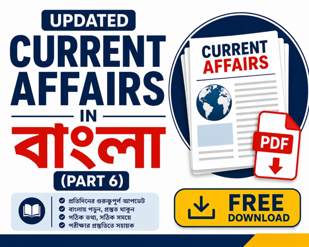 Last 6 Months Current Affairs in Bengali PDF - Poly Notes hub