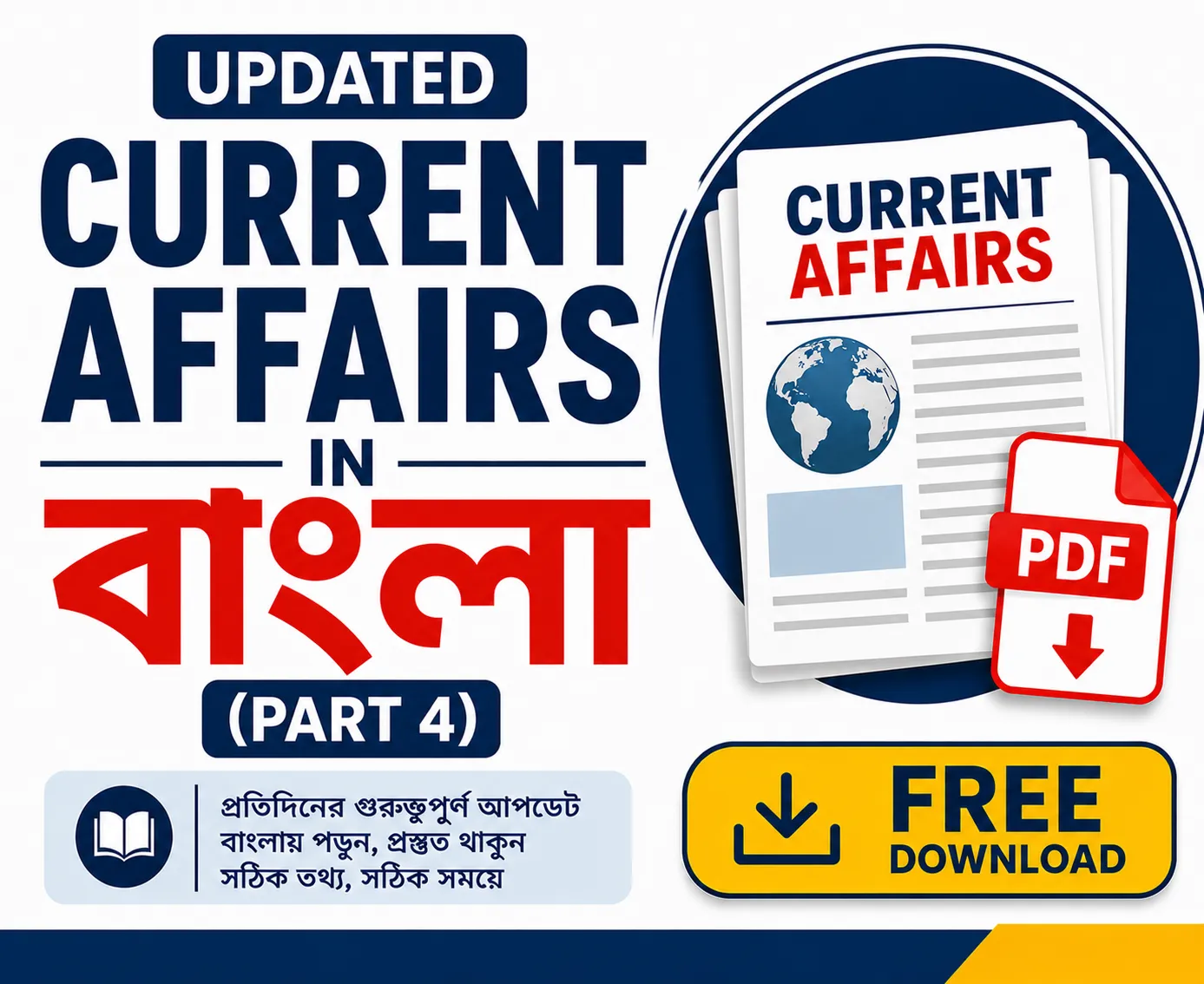 Last 6 Months Current Affairs in Bengali PDF - Poly Notes Hub
