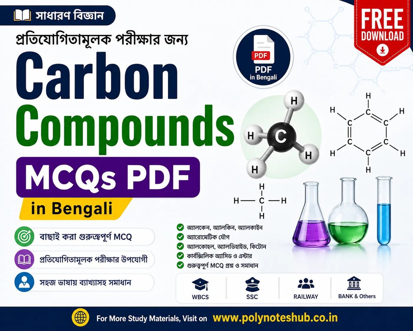 Carbon Compounds MCQs PDF in Bengali Free Download General Science for Competitive Exams - Poly Notes Hub