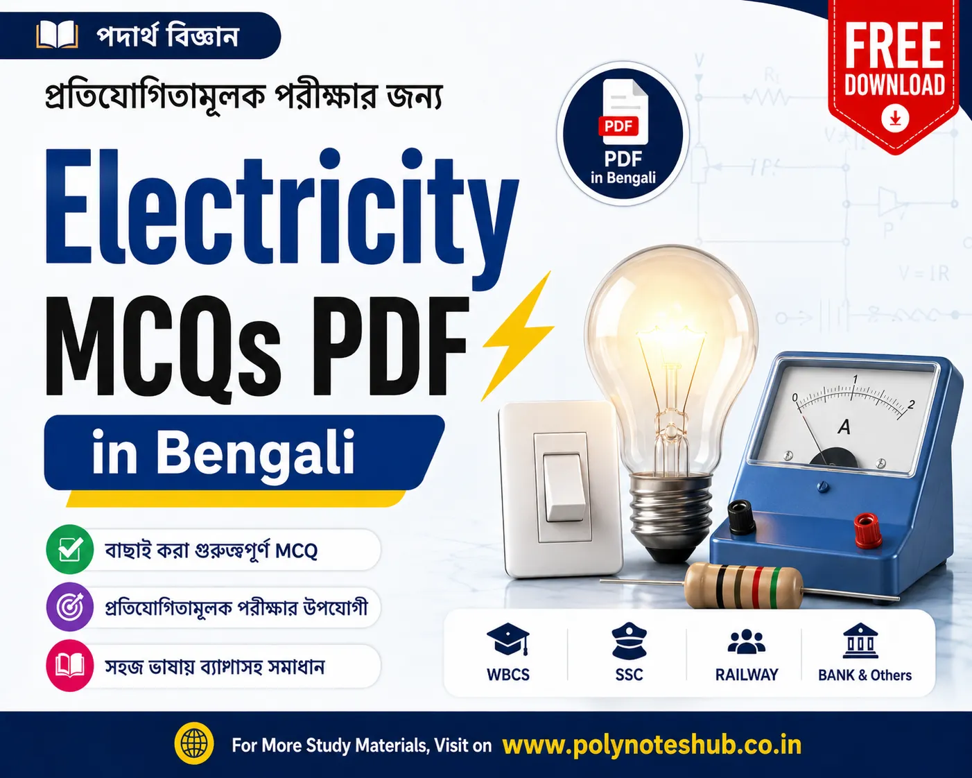 Electricity MCQs PDF in Bengali Free Download General Science for Competitive Exams - Poly Notes Hub