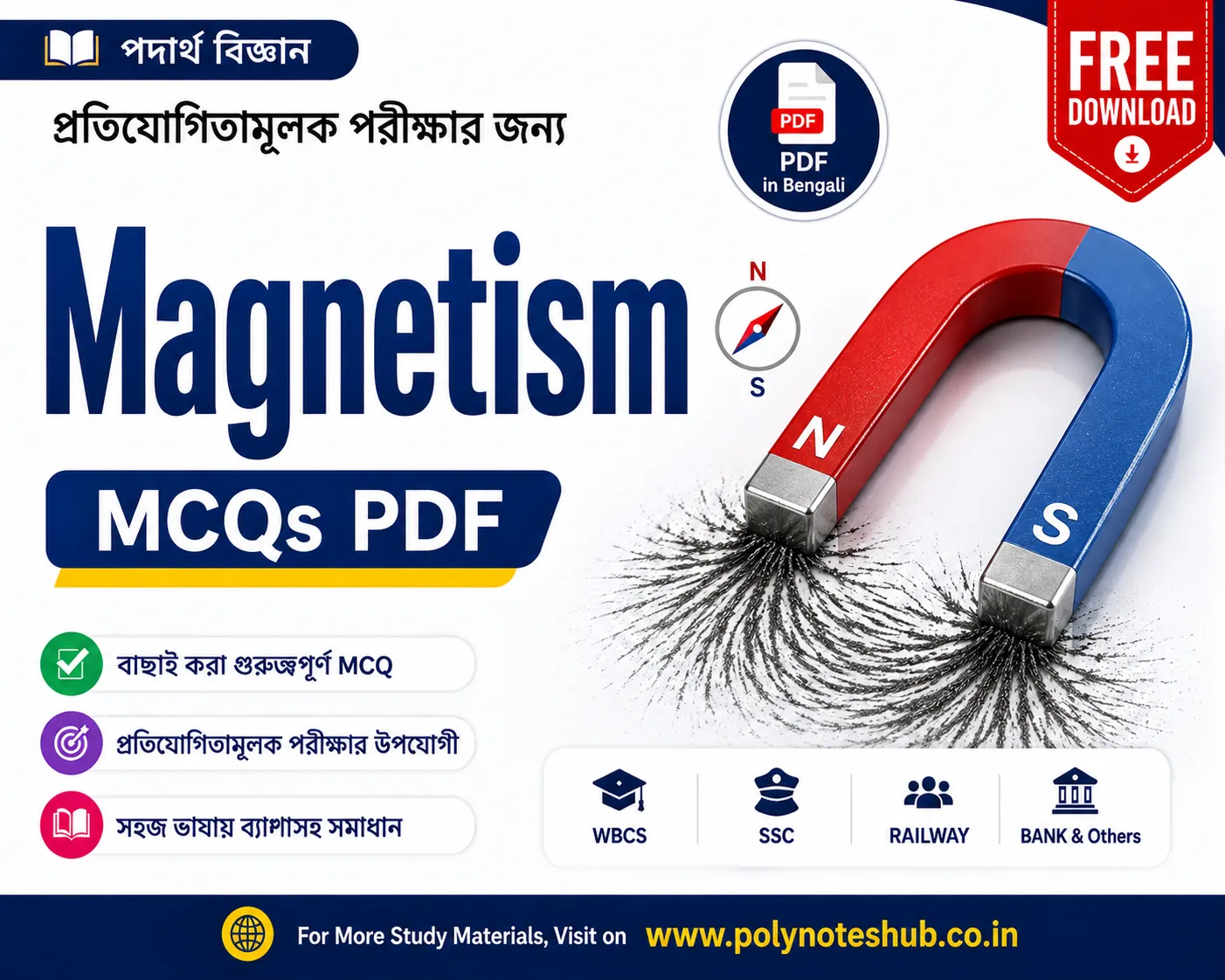 Magnetism MCQs PDF in Bengali Free Download | General Science for Competitive Exams Poly Notes Hub Magnetism MCQs PDF in Bengali Free Download General Science for Competitive Exams - Poly Notes Hub