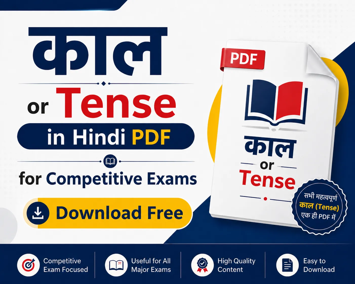 काल or Tense in Hindi PDF Download from English Grammar for Competitive Exams - Poly Notes Hub