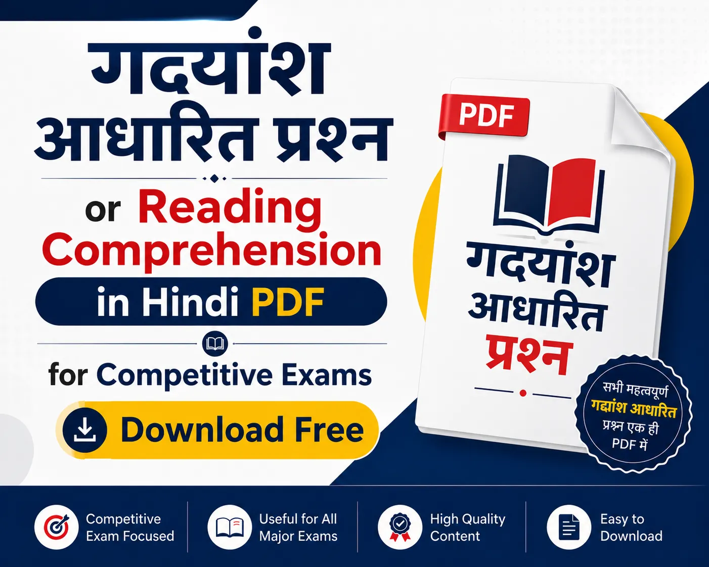 गद्यांश आधारित प्रश्न or Reading Comprehension in Hindi PDF Download from English Grammar for Competitive Exams Poly Notes Hub गद्यांश आधारित प्रश्न or Reading Comprehension in Hindi PDF Download from English Grammar for Competitive Exams - Poly Notes Hub
