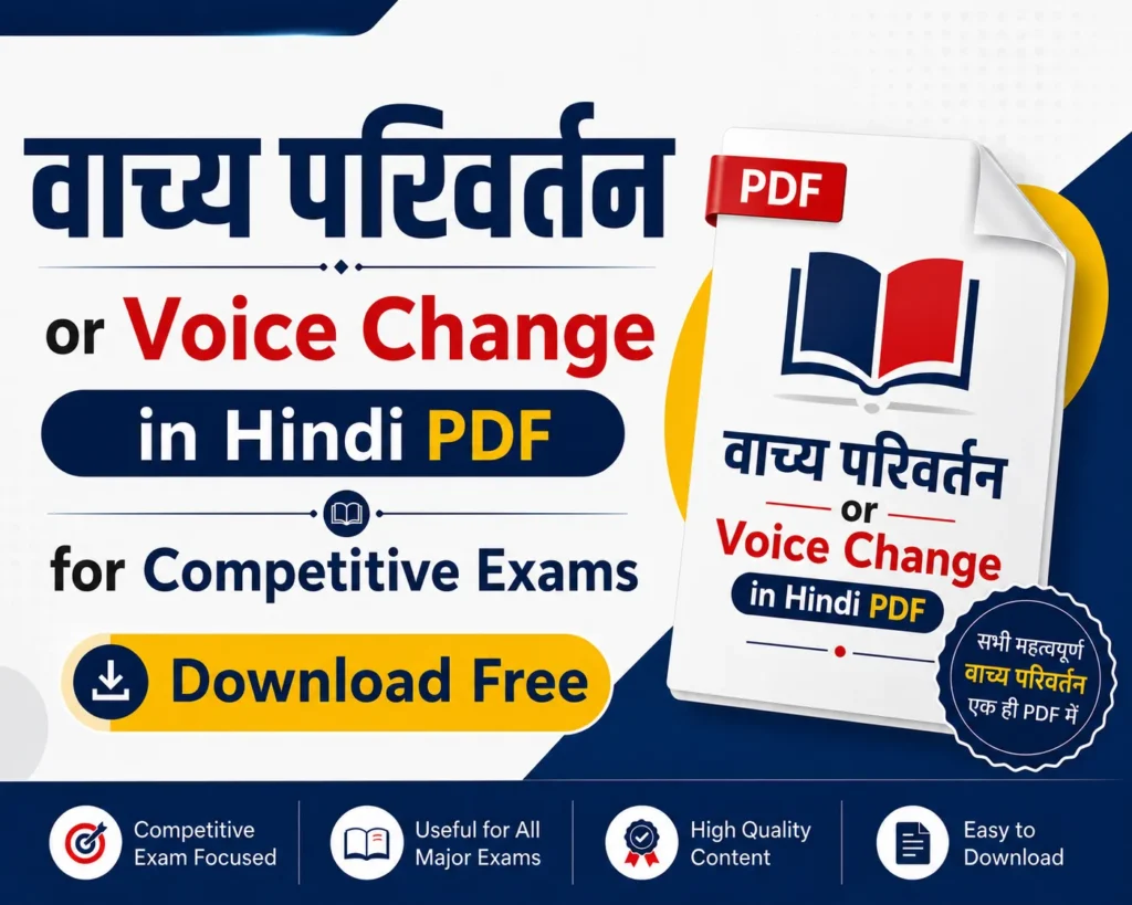वाच्य परिवर्तन or Voice Change in Hindi PDF Download from English Grammar for Competitive Exams - Poly Notes Hub