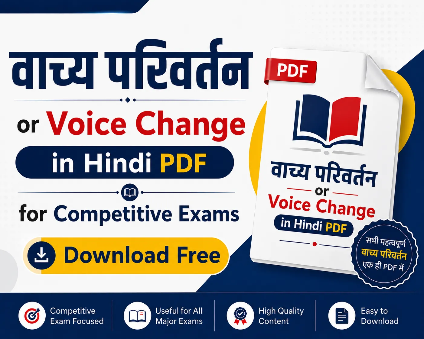 वाच्य परिवर्तन or Voice Change in Hindi PDF Download from English Grammar for Competitive Exams Poly Notes Hub वाच्य परिवर्तन or Voice Change in Hindi PDF Download from English Grammar for Competitive Exams - Poly Notes Hub