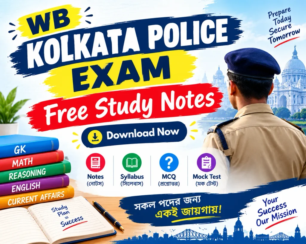 Download Free Study Materials for Kolkata Police Recruitment 2026 - Poly Notes Hub