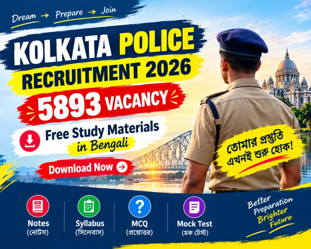 Kolkata Police Recruitment 2026: 5893 Vacancy, Free Study Materials in Bengali - Poly Notes Hub