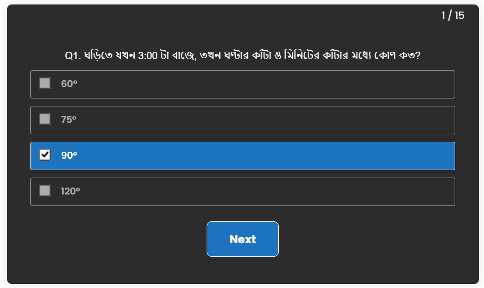 Reasoning Mock Test or Quiz in Bengali For Competitive Exams - Set 2 Poly Notes Hub Reasoning Mock Test or Quiz in Bengali For Competitive Exams - Free Online Test | Poly Notes Hub